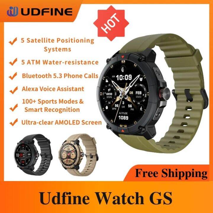 Udfine Watch GS 1.38\