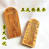 【High-quality】 Tao Supplies Taishang Laojun Edict Tao Ken Laojun Decree งานฝีมือจากไม้ Wangtang Buddha ทิเบตเนปาล