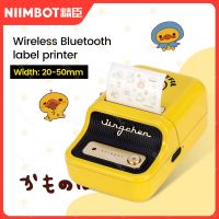 ﹉ Cartoon Niimbot B21 Label Thermal Sticker Printer Portable Clothing Coffee Labeling Machine with Official Paper Rolls Waterproof