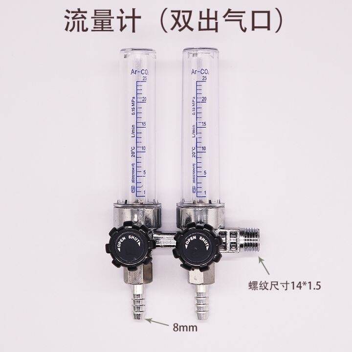 original-gas-flow-meter-argon-meter-ar-flow-meter-carbon-dioxide-meter-co2-double-outlet-float-180-degree-flowx-durable-and-practical