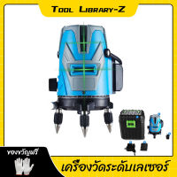 【Tool】เครื่องวัดระดับเลเซอร์ เลเซอร์วัดระดับ ระดับน้ำเลเซอร์ 5 เส้น 360 องศา เลเซอร์สีเขียว เลเซอร์ระดับ เลเซอร์วัดระดับ  เลเซอร์วัดระดับน้ํา