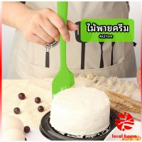 Thaihome ไม้พายปาดครีม ไม้พายซิลิโคน ไม้พายยาง ทนความร้อน  cream spatula