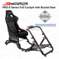 JSCockpit PRO-X Series Racing Simulator Full Cockpit with Bucket Seat