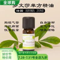 Spot French Aroma Zone Organic Eucalyptus Oil Camphora Wensha Single Essential Oil Ravintsara Improve Immunity