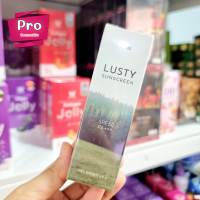 กันแดดลัสตี้ Lusty Sunscreen spf50pa+++  ขนาด15ml.