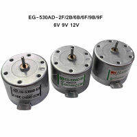 ของเล่น CCW CW EG-530AD-2F2B6F9B9F เครื่องยนต์มินิ DC 6V 9V 12V Perakam 2400RPM