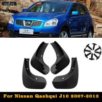 บังโคลนรถยนต์สำหรับ Nissan Qashqai / + 2 /Dualis 2007-2013 J10แผ่นกันกระเซ็นบังโคลนบังโคลนกันแดด2008 2009 2010 2011 2012