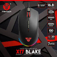 FANTECH X17 BLAKE MACRO RGB GAMING MOUSE แฟนเทค เม้าส์ เกมมิ่ง ไฟ RGB ปรับได้ 7 โหมด ตั้งมาโคร ได้ 7 ปุ่ม DPI สูงสุด 10000