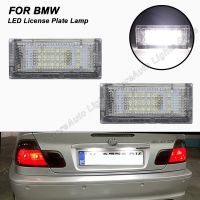 License Plate LED Lights For BMW E46 4D 1998 2005 2PCS 12V White Built in Canbus No Error Number Plate Lamps