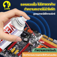 LIVELY น้ำยาทำความสะอาด แผงวงจรไฟฟ้า Contact Cleaner สเปรย์น้ำยาทำความสะอาด อุปกรณ์อิเล็กทรอนิกส์ ล้างหน้าสัมผัส ล้างบอร์ด ปุ่มวอลลุ่ม ทีวี ลำโพง