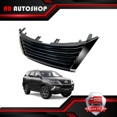 กระจังหน้าทรง เบนรี่ V.2 สี Black, Chrome Fortuner Toyota 4 ประตู ปี2016-2018 ขนาด 108cm*41cm*14cm .มีบริการเก็บเงินปลายทาง