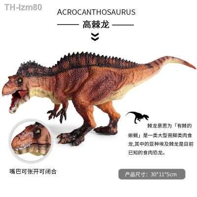 🎁 ของขวัญ ของเล่นเด็ก Jurassic ไดโนเสาร์ของเล่น Solid High Spinosaurus ไดโนเสาร์จำลองสัตว์ Tyrannosaurus Rex