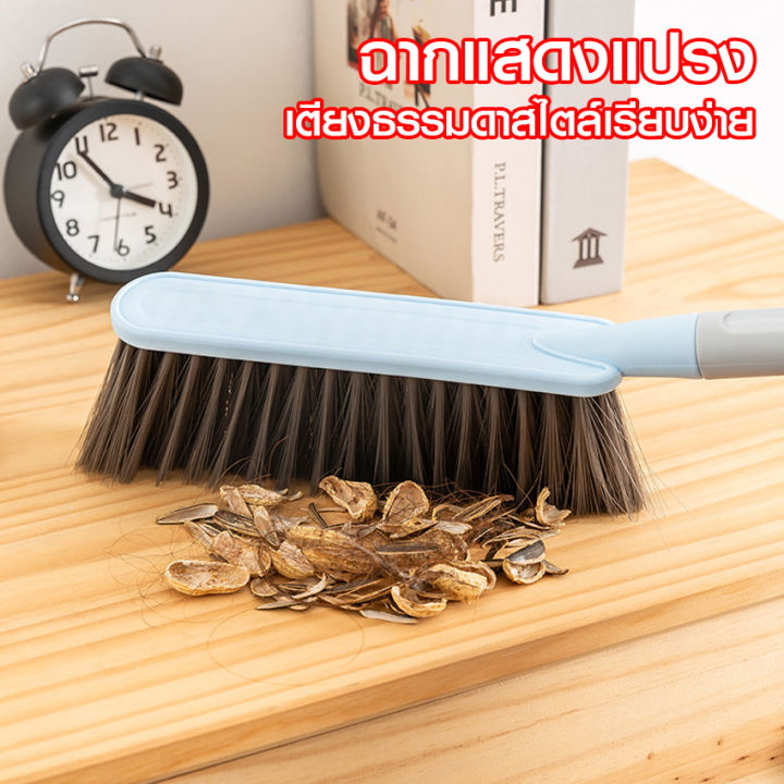 newyorkbigsale-แปรงทำความสะอาดโซฟา-ที่ปัดฝุ่น-ที่ทำความสะอาดเตียงโซฟา-แปรงปัดที่นอน-no-y1642