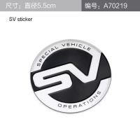 สัญลักษณ์อัตชีวประวัติรถแบบพิเศษ Sv Svr สติกเกอร์ติดกระจังหัวเกียร์โลโก้ท้ายรถสำหรับโรเวอร์เรนจ์โรเวอร์ที่ดิน