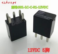 301-1c-C-R1-U01-12vdc U01 301-1c-C-R1ที่301-1c-C-R1-U02-24vdc รีเลย์35a/20a 5พิน