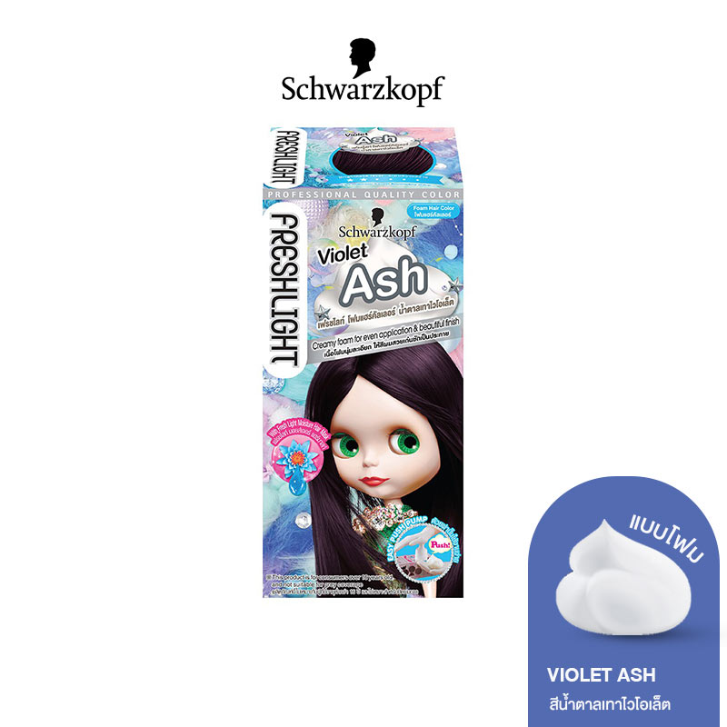 แนะนำ Schwarzkopf Freshlight Foam Color VIOLET ASH โฟมเปลี่ยนสีผม สีน้ำตาลเทาไวโอเล็ต 1 กล่อง