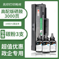 2023 เอชพี 136w ตลับหมึก HP110A 108w mfp136anw 138nw ตลับหมึกเครื่องพิมพ์ w1110a กล่องผง