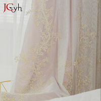 Luxury Pink Velvet Blackout Curtains for Bedroom Living Room With Embroidered Tulle Sheer Window Curtains Girl Romantic Drape