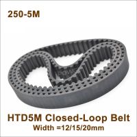 Powge 250ความยาวเข็มขัดจับเวลา5M = 250Mm W = 12/15/20Mm ฟัน = 50 Htd 5M Closed-Loop Synchronous Belt 250-5M Htd5m S5m พูลลีย์ไทม์มิ่ง