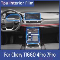 TPU Car Gear Dashboard Gps Navigation Screen Film Protective Sticker For Chery Tiggo 4 Pro Tiggo 7 Pro Anti-Scratch 2020 2021