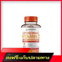 Delivery Free Ready to ship urgently !!! Free WholeSome Wellness Liposomal  200 Capsules. Vitamin USA, concentrated performance, beautiful skin.Fast Ship from Bangkok