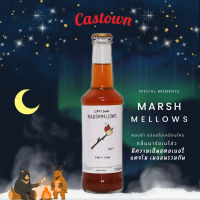 Castown craft soda น้ำอัดลม คราฟต์ โซดา คาสทาวน์ รส มาร์ชเมโล่  Marshmallow 265 มล. 1 ขวด