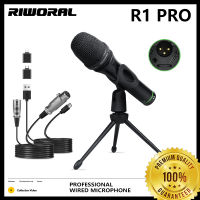 RIWORAL R1 PRO ไมโครโฟนแบบมีสาย โลหะ ไมค์ร้องเพลง การบันทึก ไมค์ตั้งโต๊ะ Cardioid ชี้แกนไมโครโฟนความละเอียดสูง มาพร้อมขาตั้งสามขา การรับประกัน