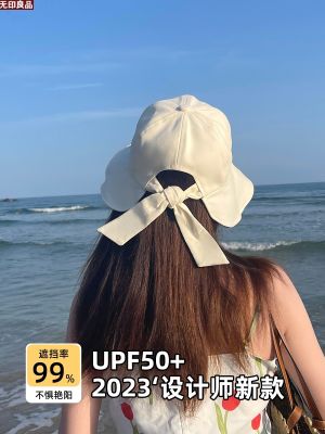 MUJI Sunshade Hat Womens 2023 New Sunscreen Hat Anti-UV Summer Face Covering Cycling Sun Hat Women