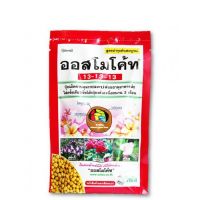 100g/1kg  ออสโมโค้ท สูตร 13-13-13 (สูตรบำรุงต้น) ขนาด  (ผลิต 180364) จำนวน 1 ชิ้น 16-16-16 Osmocote