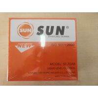 (winnerwatershops)ลูกลอย ซัน SUN (ลูกลอยไฟฟ้า)