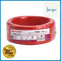 สายไฟ THW IEC01 RACER 1x4 ตร.มม. 30 ม. สีแดงELECTRIC WIRE THW IEC01 RACER 1X4SQ.MM 30M RED **สินค้าแนะนำ**