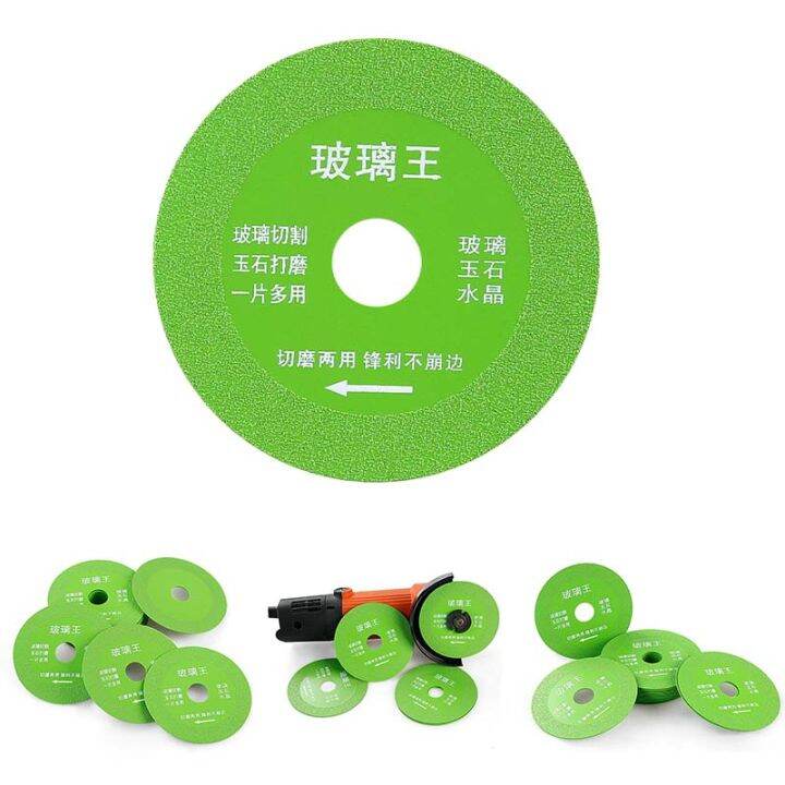 Glass Cutting Disc, Glass Cutting Disc for Angle Grinders, Quick and Precise Cutting Discs