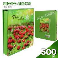 Telecorsa Photobook อัลบั้ม 500 ช่อง  (คละสี/คละลาย) รุ่น green-color-Photo-album-500-book-frame-40B-Sun