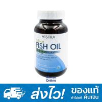 Vistra Salmon Fish Oil 1000mg Plus Vitamin E 75 Capsules วิสทร้า น้ำมันปลาแซลมอน 1000 มก. ผสมวิตามินอี