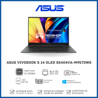 [รุ่นใหม่พร้อมส่ง] Notebook ASUS Vivobook S 14 OLED S5404VA-M9570WS i5-13500H