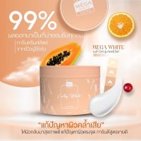 ใหม่ !!! Mega White Extra Gold Cathy White Booster Lotion 250g.