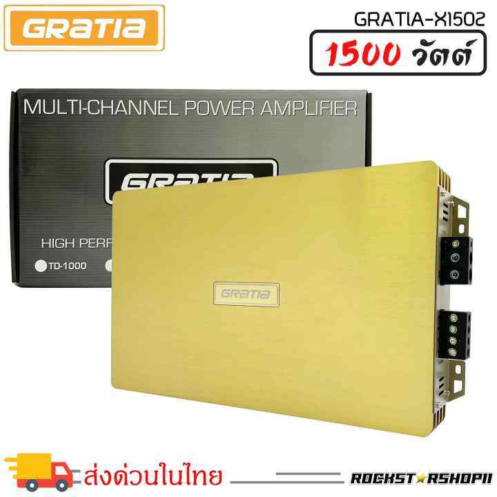 ราคาร้อนเพาเวอร์แอมป์-class-d-2ch-1500วัตต์เต็ม-gratia-รุ่น-x1502-พาเวอร์-เพาเวอร์ขับซับ-แอมป์ขยาย-power-class-d-2ch-เพาเวอร์