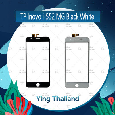 ทัส I novo i-552 MG อะไหล่ทัสกรีน Touch Screen อะไหล่มือถือ คุณภาพดี Ying Thailand