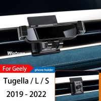 ที่วางโทรศัพท์ในรถสำหรับ Geely Tugella 2019-2022 GPS ที่ยึดโทรศัพท์นำทางด้วยแรงโน้มถ่วงเป็นพิเศษหมุนได้360องศาอุปกรณ์เสริม Ljg-36