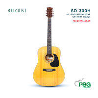 SUZUKI SD-300H : 41” ACOUSTIC GUITAR EST.1887 NAGOYA MADE IN JAPAN