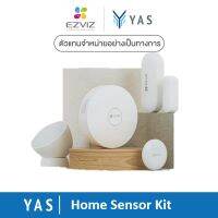 Ezviz Sensor Kit Set ชุดเซ็นเซอร์บ้าน 4 ชิ้น : โซลูชั่นที่คิดมาอย่างดีเพื่อบ้านที่ปลอดภัยยิ่งขึ้น