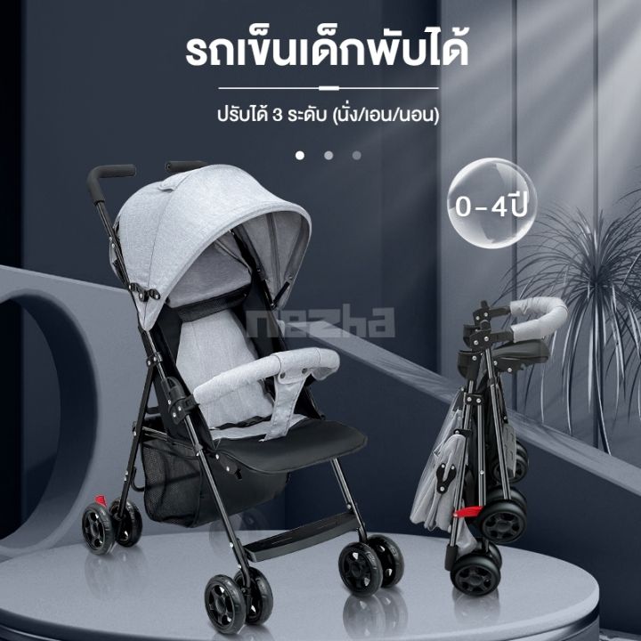 รถเข็นเด็ก-baby-trolley-เข็นหน้า-หลัง-ปรับ-3-ระดับ-นั่ง-เอน-นอน-170-องศา-โครงเหล็ก-sgs-รับน้ำหนักได้มากถึง-50-โล-foldable-baby-stroller-modern-lab