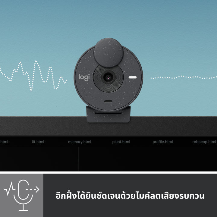 logitech-brio-300-full-hd-webcam-กล้องเว็บแคม-ความละเอียดสูง-แก้ไขแสงอัตโนมัติ-พร้อมไมโครโฟนลดเสียงรบกวน-รองรับ-usb-c-มีให้เลือก-3-สี