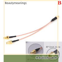 ✈️Ready Stock✈ SMA ถึง2X SMA MALE FEMALE Y Type Splitter combiner JUMPER CABLE pigtail