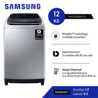 เครื่องซักผ้าฝนบน SAMSUNG WA12T5260BY/ST 12 กก. อินเวอร์เตอร์