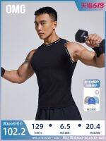 ⊙♦ OMG popular logo design feels tight fitness vest male summer loose quick-drying elastic sleeveless T-shirt of sports training