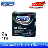 Durex Dual Pleasure ดูเร็กซ์ ดูอัล เพลย์เชอร์ ขนาด 56 มม ชลอ การหลั่ง  (3 ชิ้น / 1 กล่อง)