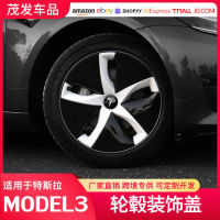 【cw】 Applicable tesla Tesla Model3 Hubcap 18 Inch Tire Cover Cover Tire Decorative Cover Big Wheel Cover 3 ！