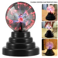 Creative Magic Ball Light LED Night Light Table Lamp Plasma Ball Touch Lamp Nightlight Christmas Decor New Year Gift of Children Night Lights