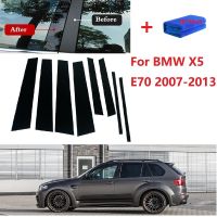 8ชิ้นเงาสีดำขัดเสาโพสต์เหมาะสำหรับ BMW X5 E70 2007-2013หน้าต่างตัดปก BC คอลัมน์สติ๊กเกอร์